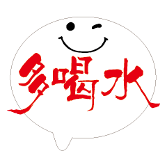 敲可愛對話框寶寶02