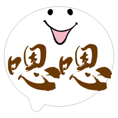 敲可愛對話框寶寶06