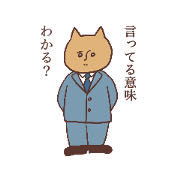 Cat with high pride