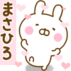 Rabbit Usahina love masahiro