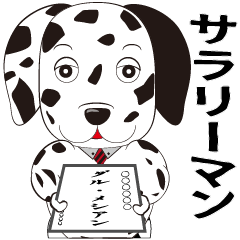 Dalmatian is a office worker