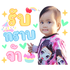 Baby Manow Zaa