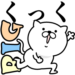 Pretty kitten KUTKU Sticker [BIG]