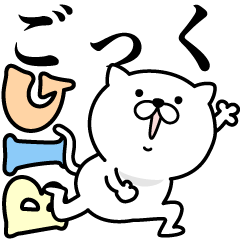 Pretty kitten GOTKU Sticker [BIG]