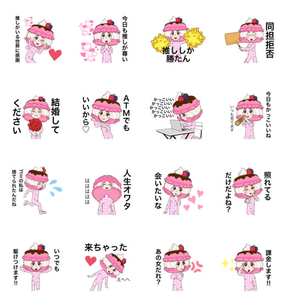 推しが好きすぎてヘラったスタンプ Lineクリエイターズスタンプ Stamplist 推しが好きすぎてヘラったスタンプ Lineクリエイターズスタンプ Stamplist