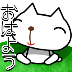 Cute and Friendly White cat sticker