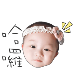 ❤️璇寶寶❤️