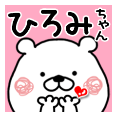 Kumatao sticker, Hiromi-chan
