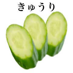 I love cucumber 3