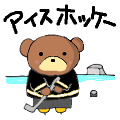 Ice hockey bear