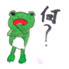 GUKICHI is frog