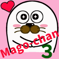 Mago-chann 3