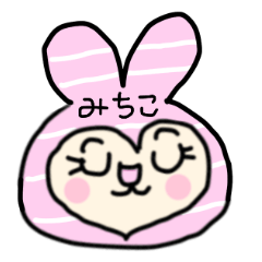 Mimiyama rabbit for Michiko
