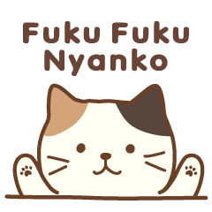 FUKU FUKU Nyanko Sticker