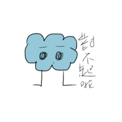 Cloudy flower