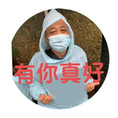 和哥日常