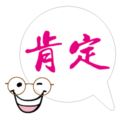 敲可愛對話框寶寶好用實用大字16