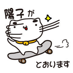 yohko stickers by cool cat