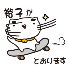 yuko stickers by cool cat