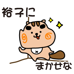 yuko stickers by cool squirrel