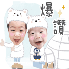 黃氏兄弟❤