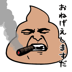 Brown object explosion.