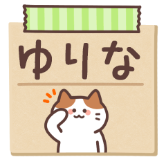 YURINA's Notepad Sticker