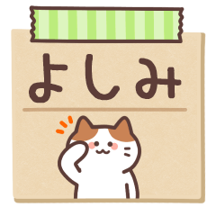 YOSHIMI's Notepad Sticker