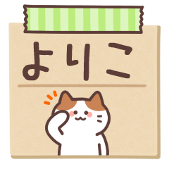 YORIKO's Notepad Sticker