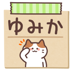 YUMIKA's Notepad Sticker