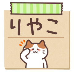 RIYAKO's Notepad Sticker