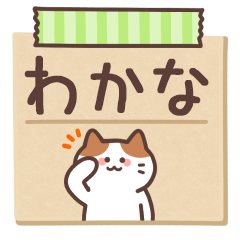 WAKANA's Notepad Sticker