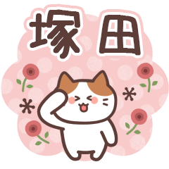 TUKADA's Family Animation Sticker2