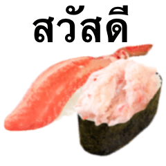 Sushi / crab 5