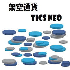 Tsubasa's imaginary coin sticker Neo