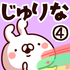 The Jurina4.