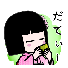 だてぃー（デカ文字）のLINEスタンプ