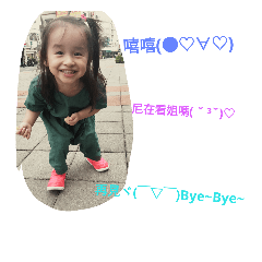 Goq