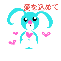 Happy blue rabbit "happily"