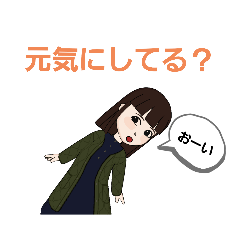 可愛い大人女子スタンプ【家族編】