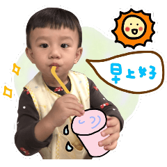 小帥日常表情