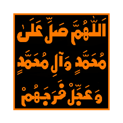 arabic.6