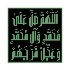 arabic  salavat.4