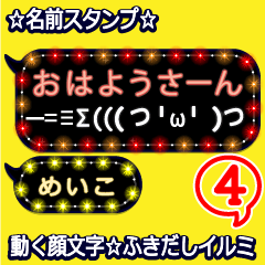 Anime.Face.smile.name4.`Meiko'