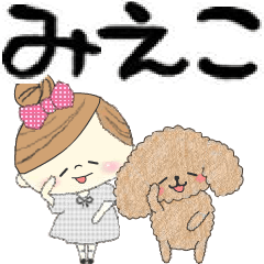 Mafy&Lati to react on behalf of Mieko