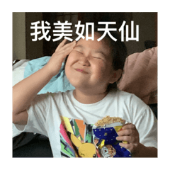 美如天仙