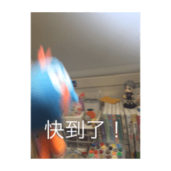 天然有「雞」物質！