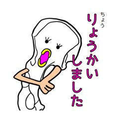 CHOUKOTSUCHAN