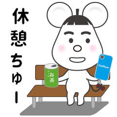 funny little mouse sticker Vol.3