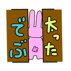 HANA_20220227003332